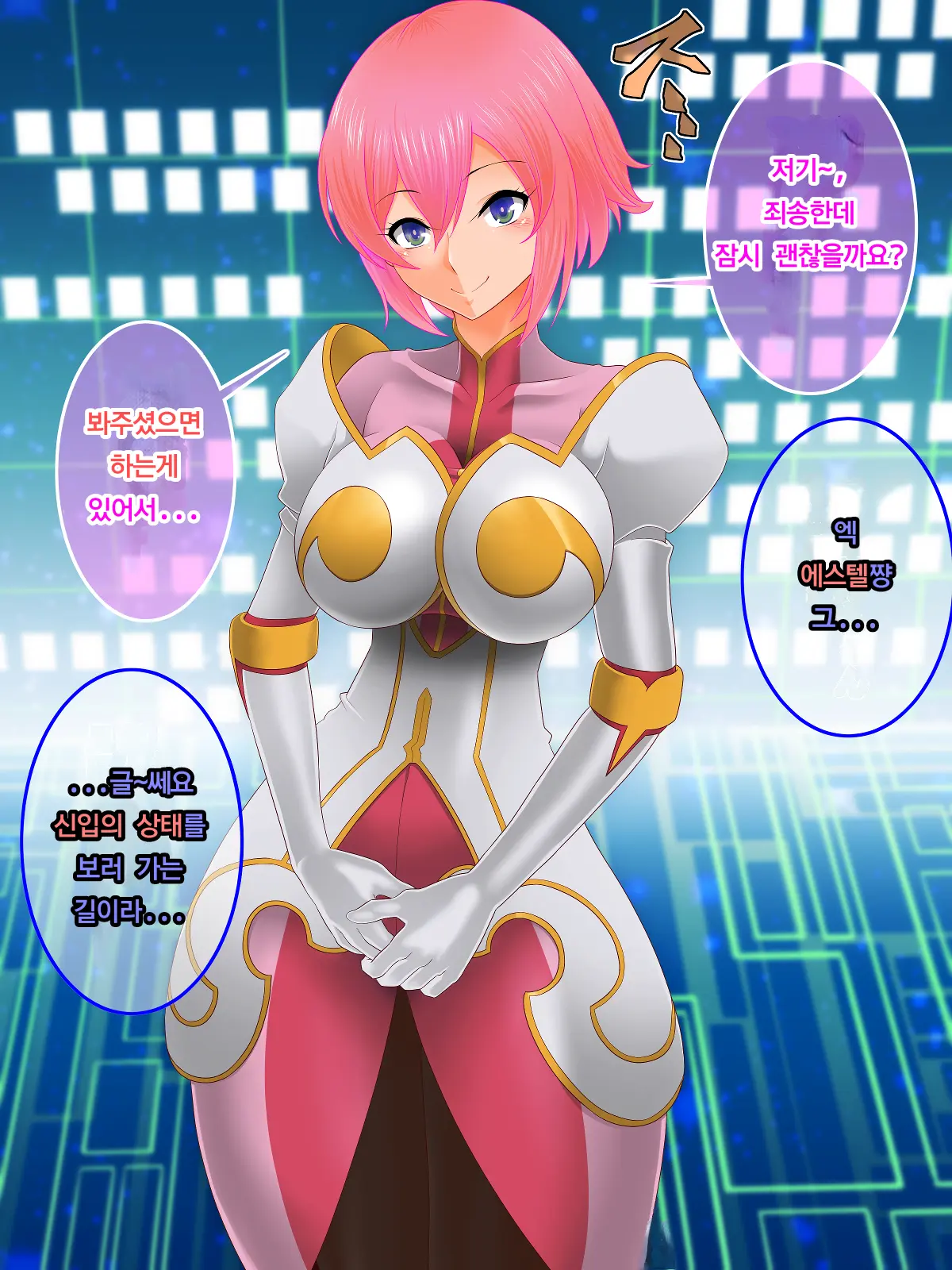 Tales Of Hypnosis2